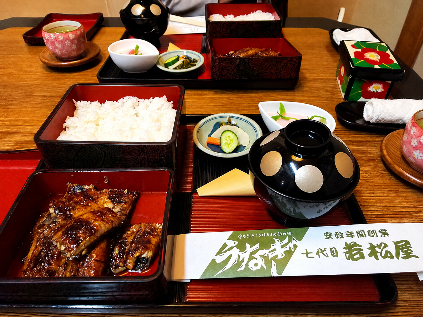 七代目若松屋の鰻御膳「竹」コース