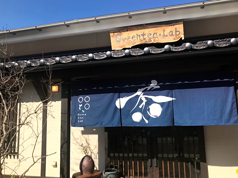 益城町reentea.Labの入口玄関