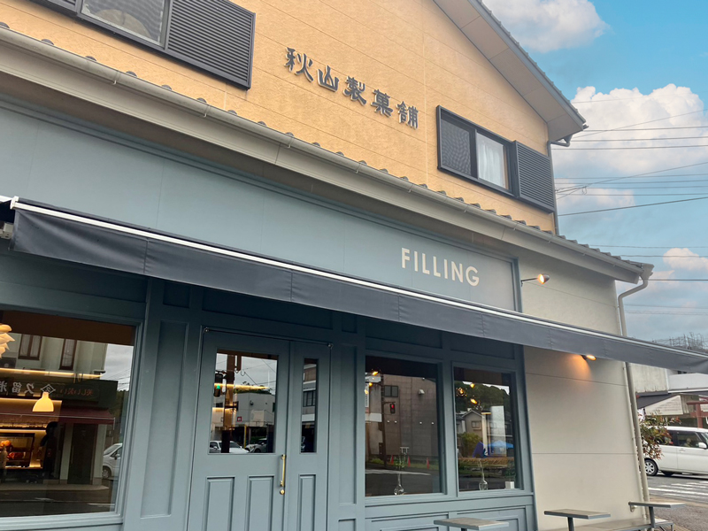 人吉の水害で被災された「秋山製菓舗」さんの場所で新しくカフェとしてオープン | FILLING