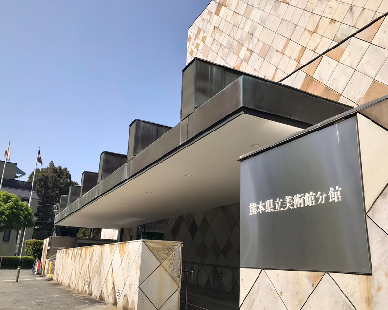 熊本県立美術館分館の4階に「喫茶カド」はあります(中央区)