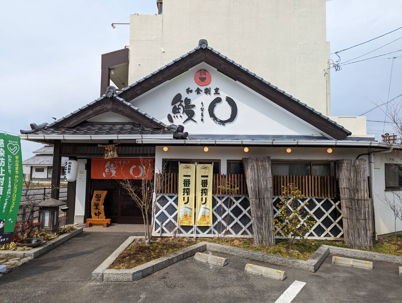 鰻〇(うなまる)の美味しいうなぎ。ランチメニューの「茶そば膳」はお得