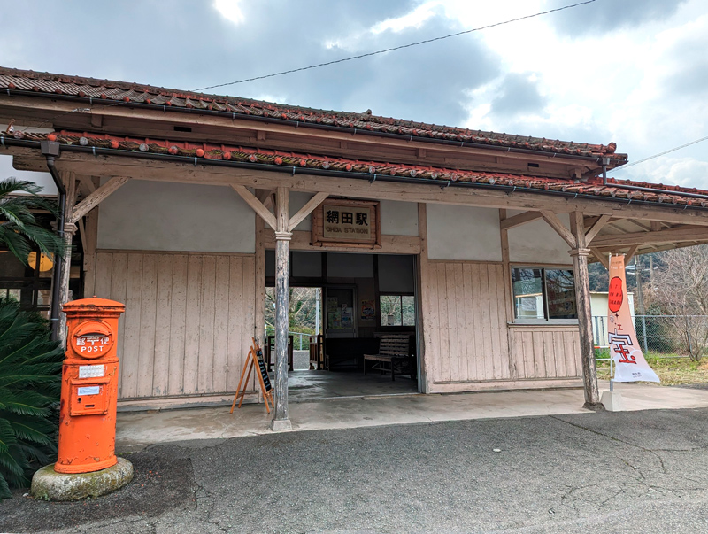 熊本県内最古の木造駅舎(明治32年建築) | JR網田駅