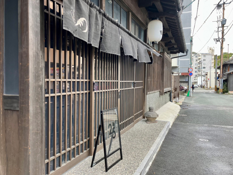 長い歴史を持つ町屋づくりの建物(外観) | 25 cheese cake 熊本市中央区