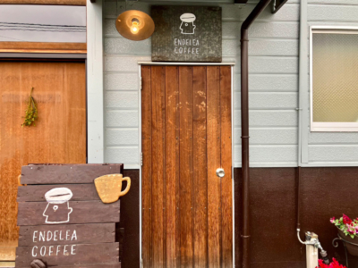 店舗入口 | ENDELEA COFFEE(エンデレアコーヒー)