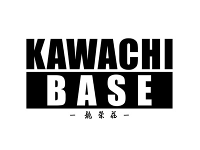 熊本市西区河内町にスザンヌさんが新施設KAWACHI BASE -龍栄荘-をオープン予定(2024年12月)