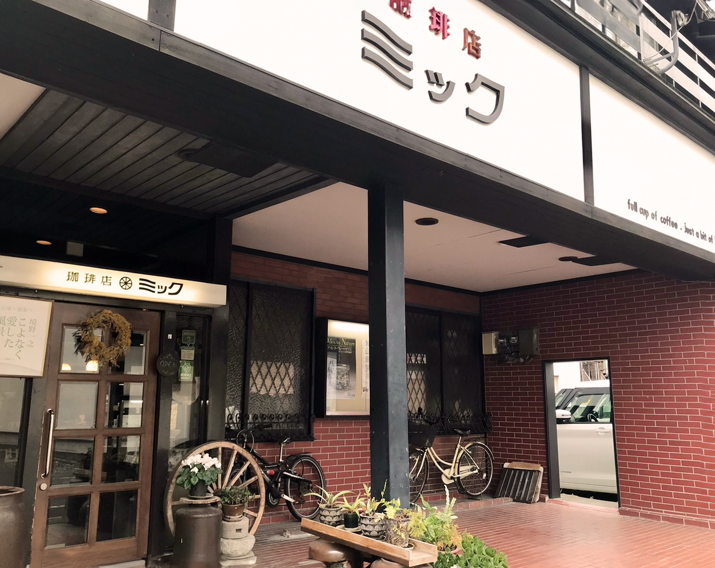 八代市の喫茶店といえば「ミック」八代駅近く