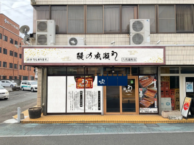 鰻の成瀬八代通町店が2024年7月13日オープン！