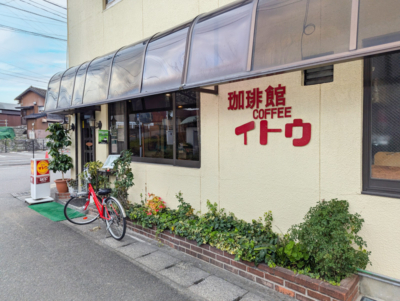 外観 | 八代市の裏通りにある小さな喫茶店。喫茶「イトウ」