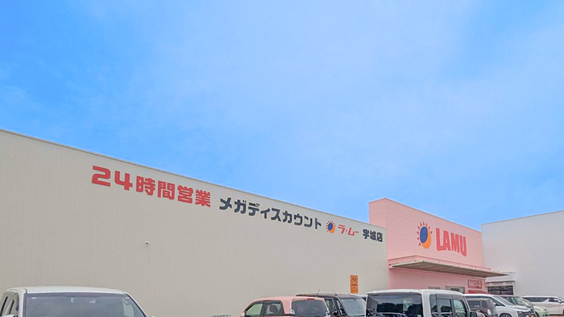 24時間営業。(ラ・ムー)※写真は宇城店(松橋町)