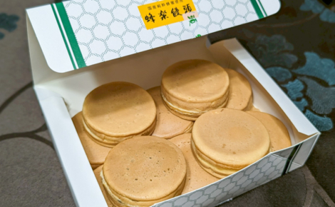 蜂楽饅頭の箱詰め。お土産にも最適