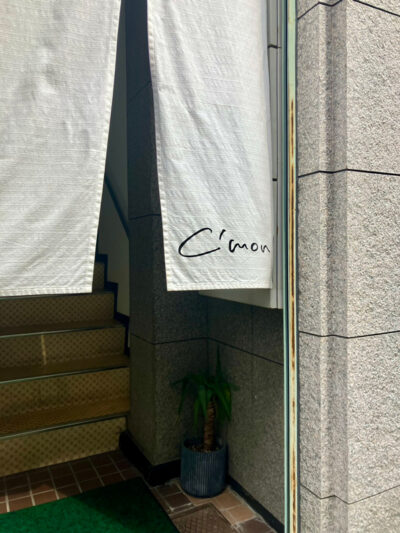 C'mon(カモン)の入口玄関