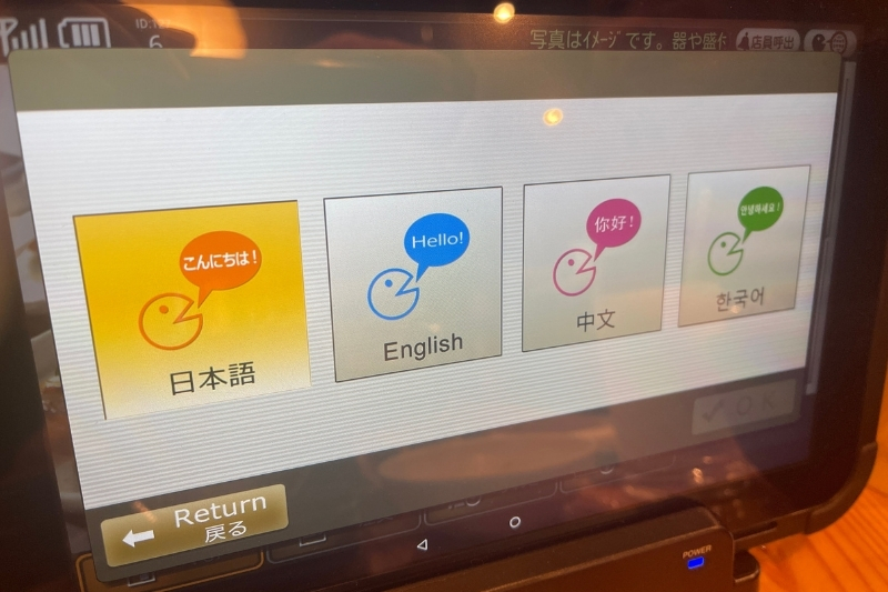 鳥貴族のメニュータブレットは4カ国語対応。