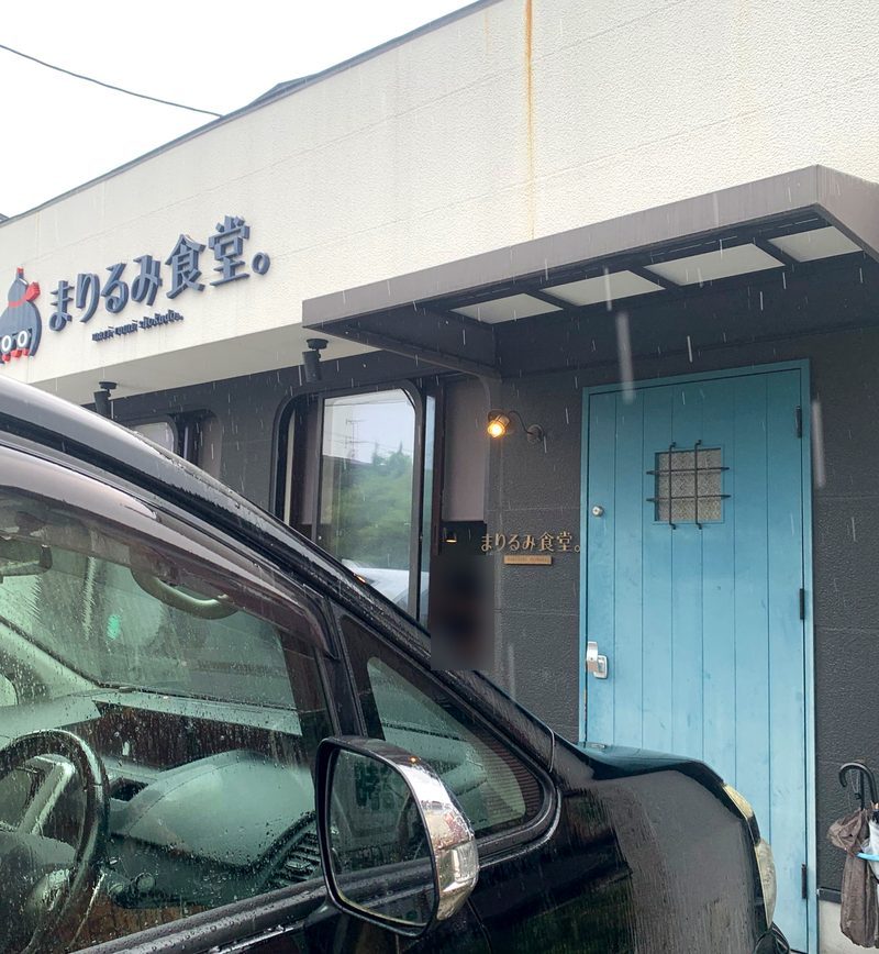 まりるみ食堂。の外観(八代市田中北町)