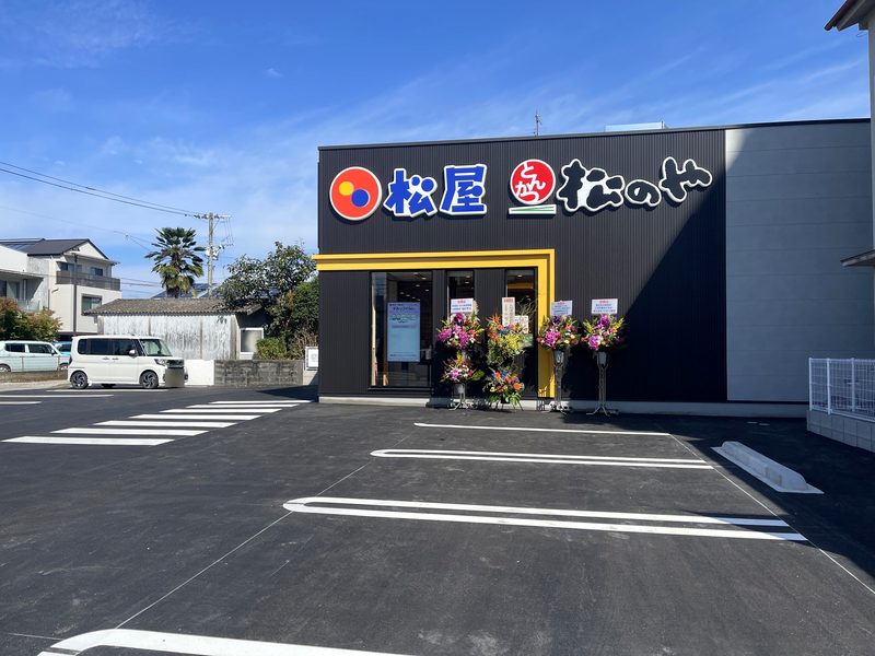 松屋・松のや 八代店の正面外観