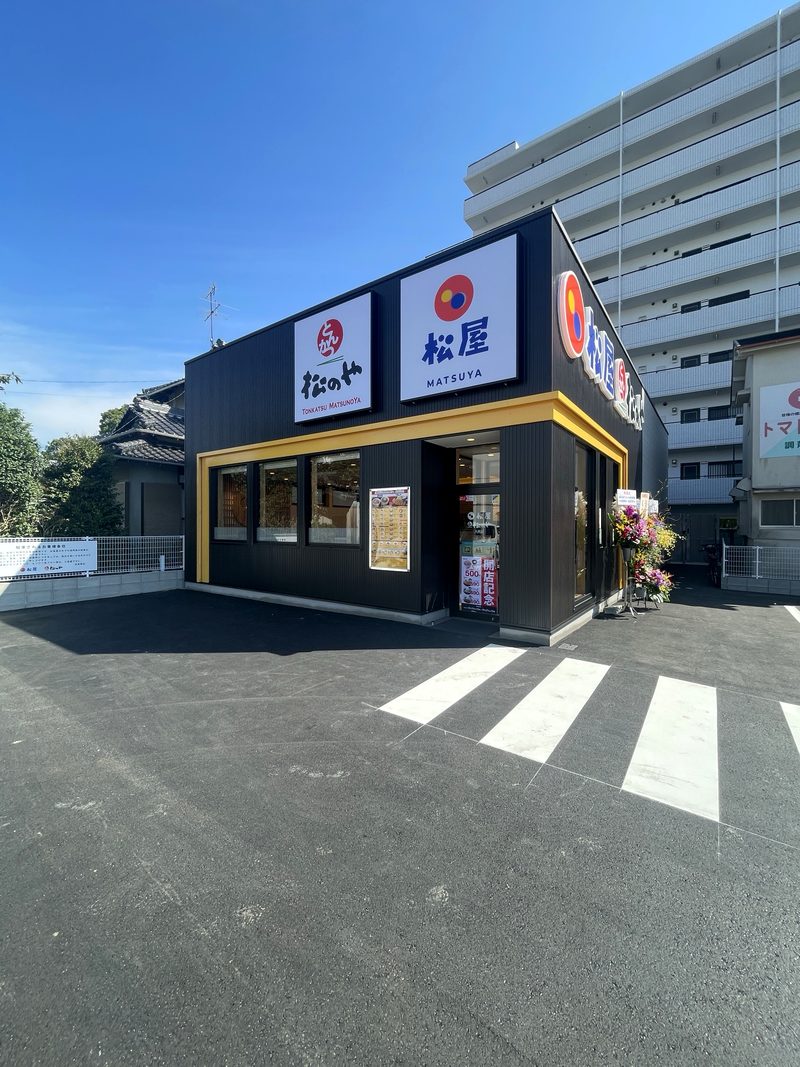 松屋・松のや 八代店の外観と入口